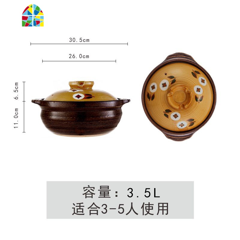 煲仔饭专用砂锅煲汤家用燃气沙锅明火土锅炖锅煮饭石锅 FENGHOU 朝颜8号锅10寸中锅3.5L高清大图