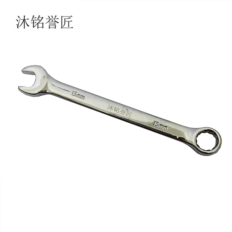 沐铭誉匠 开口梅花两用扳手 个高清大图