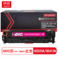 京贤 CC533A/CE413A 打印量2800页 适用HP M451NW/305A/HP300硒鼓(计价单位：只红色