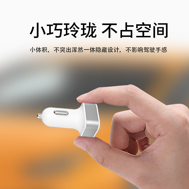 星系源 DC937C车载充电器20W快充车充一拖二转换插头适用于苹果华为安卓高清大图