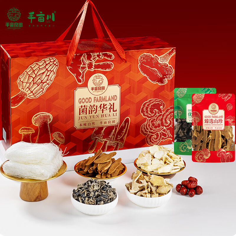 半亩川菌韵华礼礼盒(1.0kg)