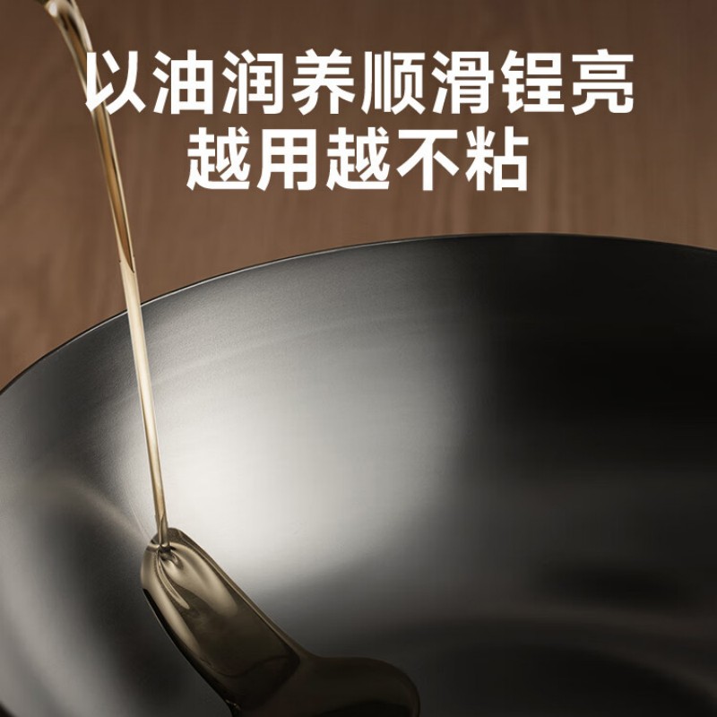 苏泊尔(SUPOR) VC32BH01 厨尚无涂层精铁锅高清大图