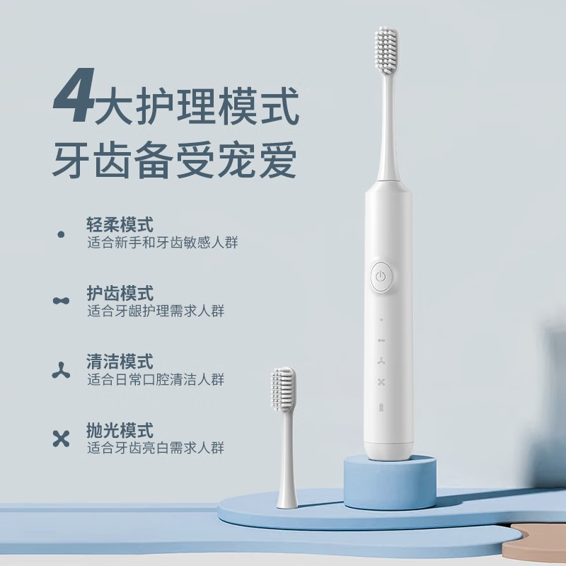 笨笨马(BenBenMa)电动牙刷成人充电式情侣男女学生出行BY01 白色(牙刷+牙刷头)高清大图