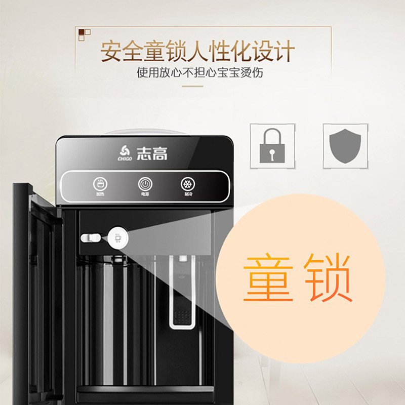 志高(CHIGO)饮水机家用温热型净饮机下置水茶吧机即热式防干烧柜式饮水机办公室立式净饮机YRX-5-22(212)