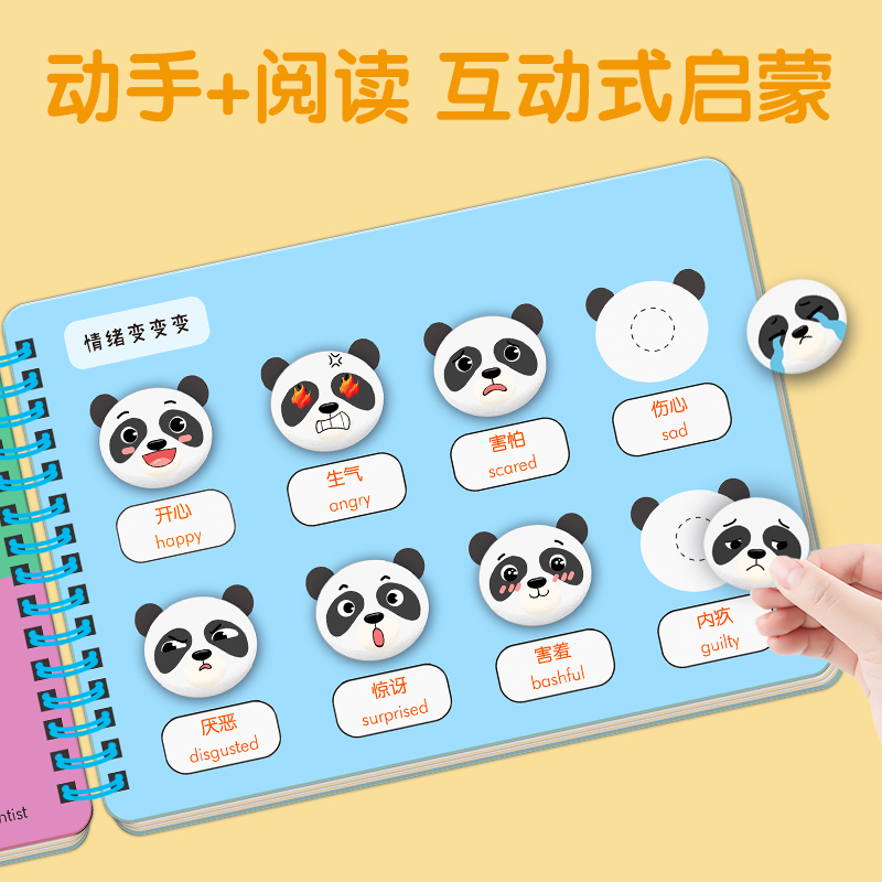动物成长记(满2件9折) [正版]撕撕书婴儿可啃咬 魔法安静书宝宝早教撕拉粘贴书贴纸撕不烂0-1-2-3岁宝宝书籍绘本一高清大图
