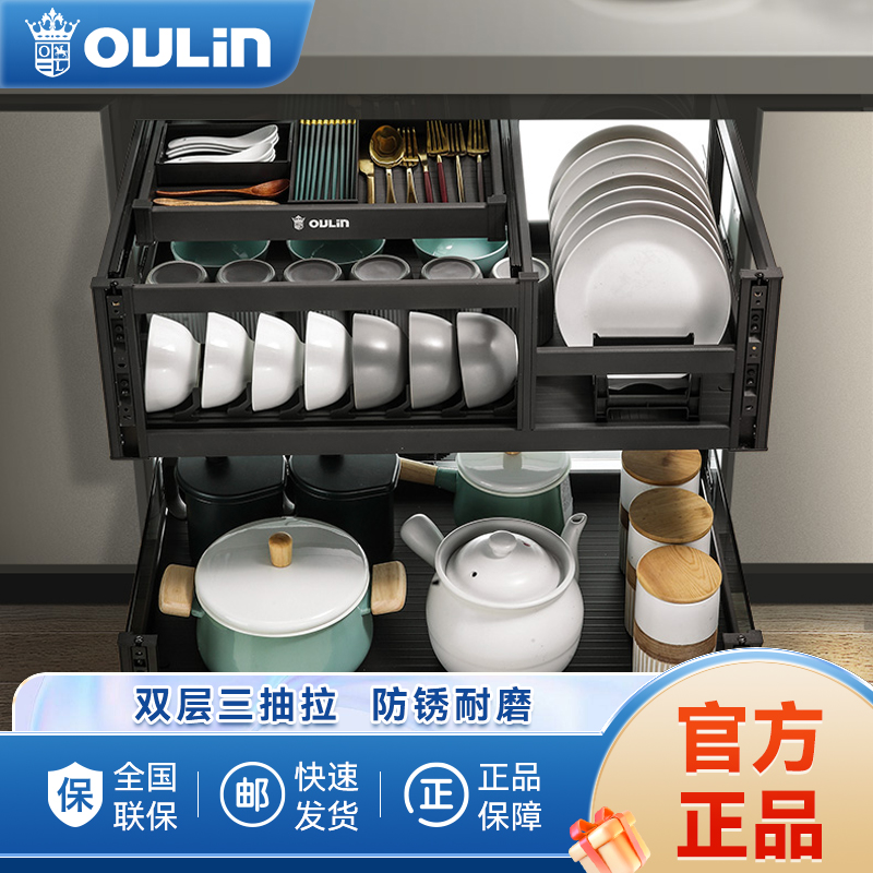 欧琳OULIN厨房重力伸缩式不锈钢拉篮承重大容量易拉取设计省空间厨房神器高清大图