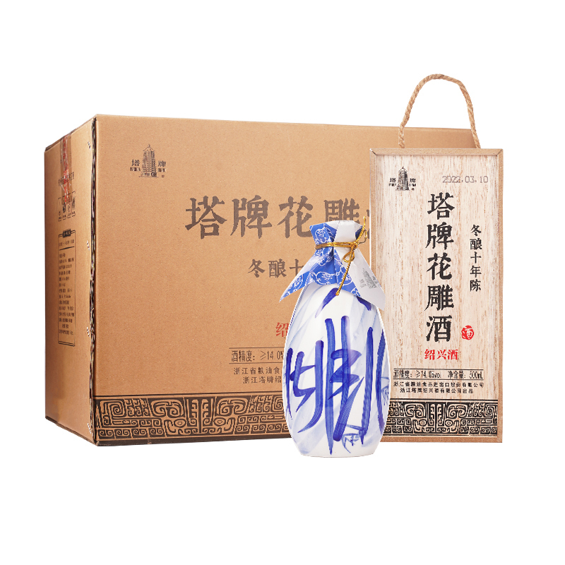 塔牌 十年陈花雕酒500ml*6瓶装整箱加饭酒糯米酒绍兴黄酒