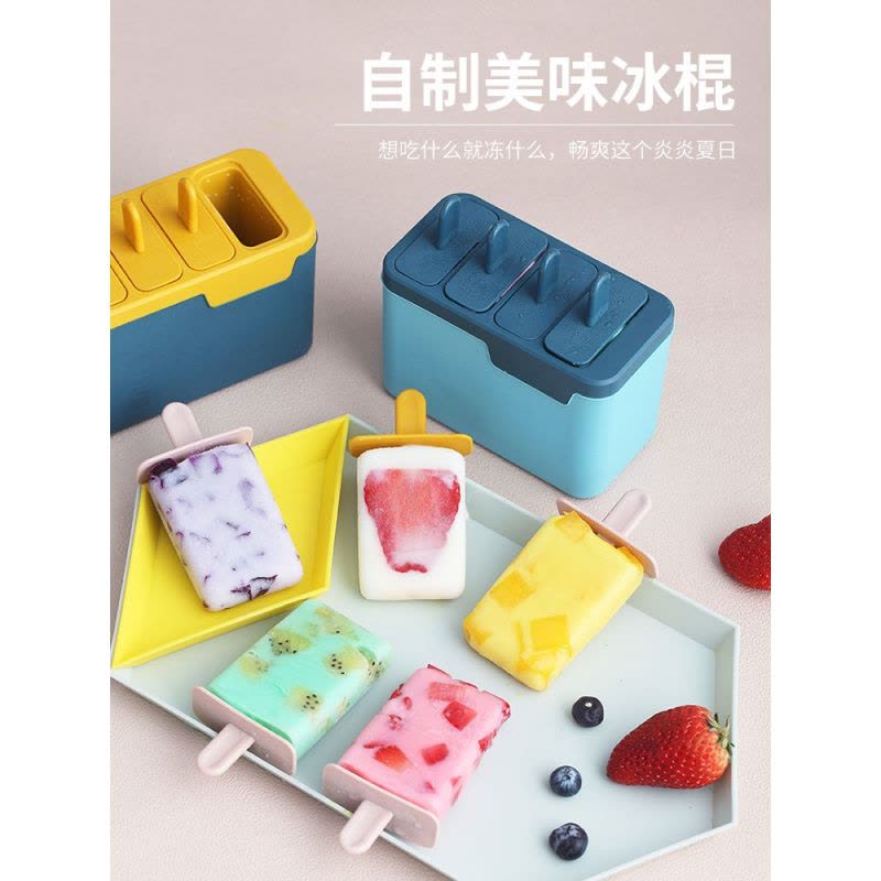 冰棍模具家用冰格自制做冰糕冰块制冰盒冰淇淋的模具冻雪糕的磨具 敬平 冰棍模具[蓝色]+冰袋1包图片