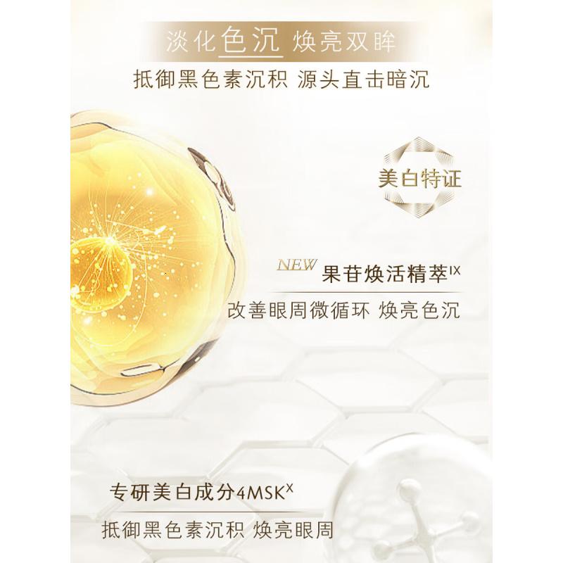 肌肤之钥(CPB)4D精雕眼霜15mL礼物送女友高清大图