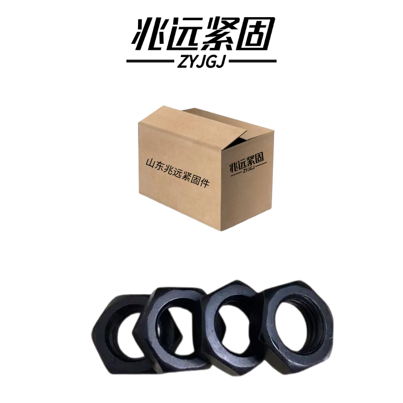 兆远紧固 六角薄螺母(个)(M27)高清大图