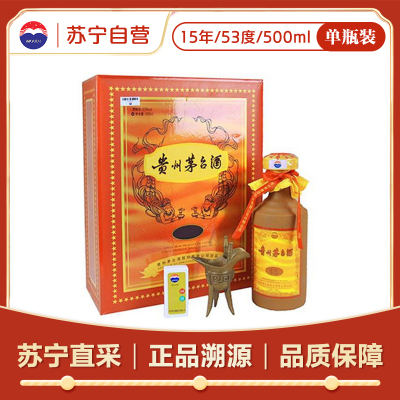 贵州茅台酒陈年（15）53%vol 500mL