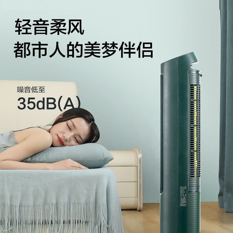 格力(GREE)空调扇KS-04S62Dg家用4L水箱卧室客厅办公室负离子水塔扇制冷水风机无叶风扇塔式冷风扇遥控单冷气扇