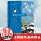正版有鸽子的夏天 暑假读一本好书刘海栖温暖成长故事小说 7-10-12-14岁二三四五六年级小学生课外阅读书籍汤素兰 儿