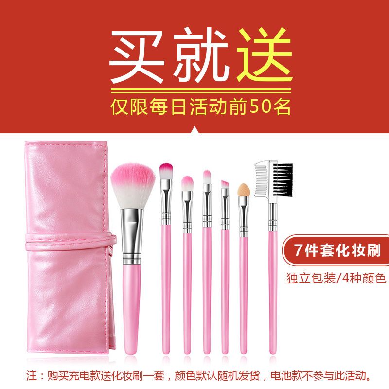 香槟金 充电款(送12款眉贴+眉笔) 抖音同款电动修眉神器男女自动修眉刀套装初学者无痛刮修眉毛仪器