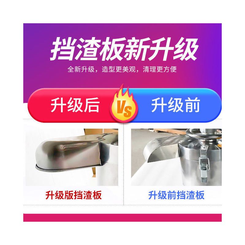 豆浆机商用早餐店现磨浆渣分离磨浆机大容量豆腐脑机家用打浆机|100三脚磨浆机铜电机