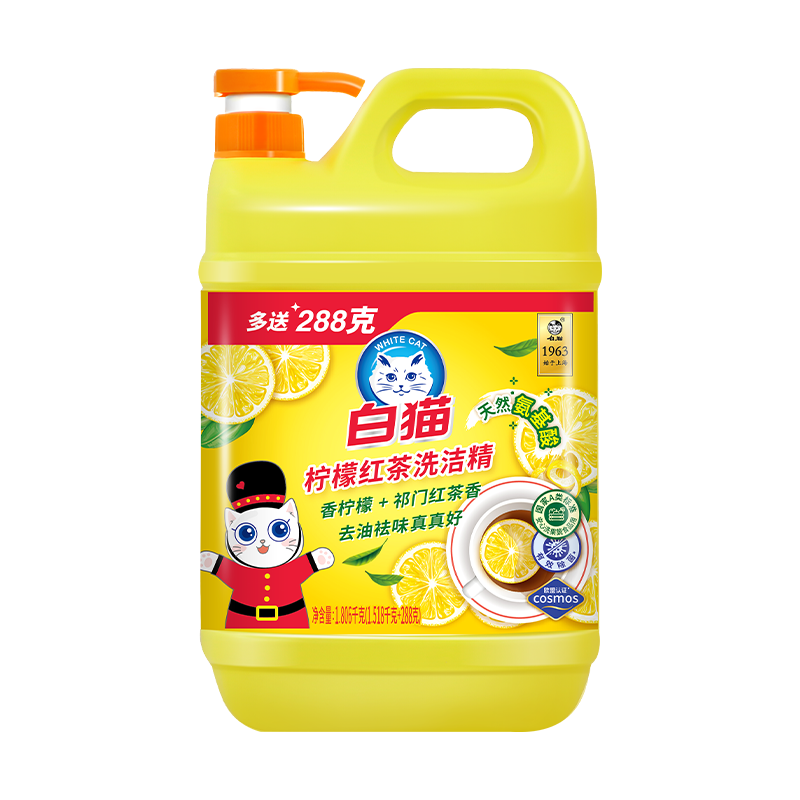 白猫柠檬红茶洗洁精1.806公斤家用装去油洗涤剂安心洗果蔬食品用高清大图