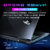 ROG玩家国度魔霸4 Plus 十代英特尔酷睿i7 RTX2070独显 32G 2T三星固态大学生用设计游戏本笔记本手提电脑17.3英寸玩家国度旗舰店