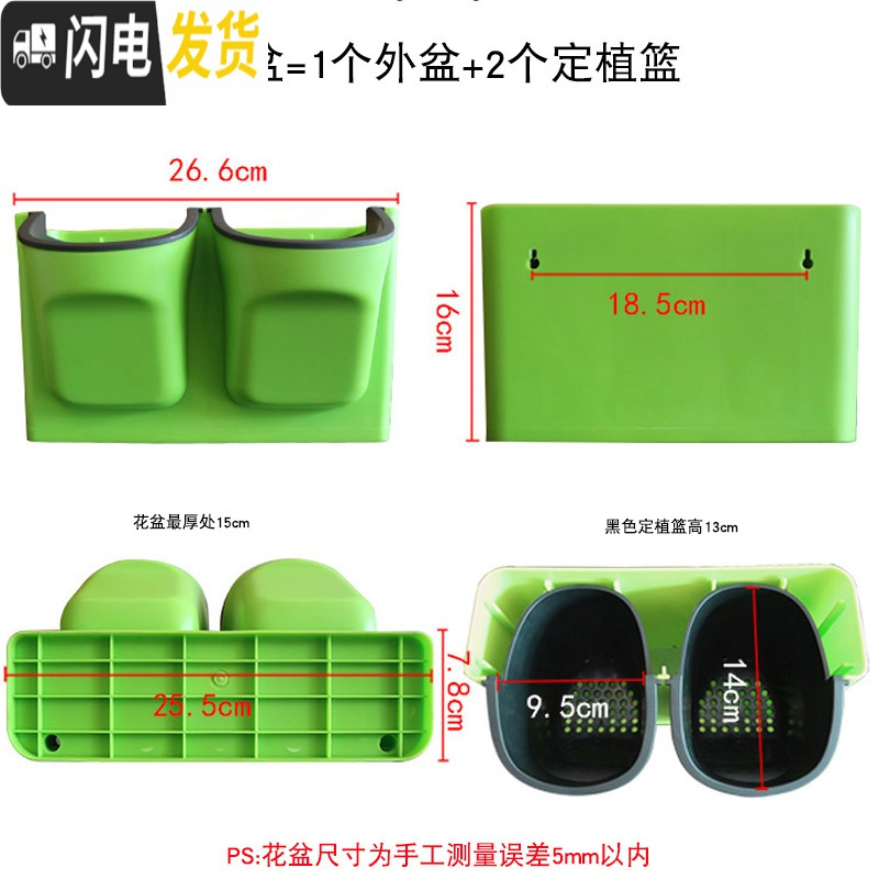 三维工匠懒人吸水盆壁挂挂墙挂壁墙上多肉绿萝吊兰水培盆栽塑料花盆 绿盆1个+无痕粘钉2个 中等花盆容器高清大图