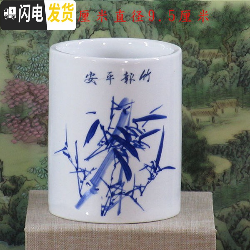 三维工匠陶瓷创意收纳笔筒个性文房复古笔筒时尚学生办公室摆件陶瓷笔筒【 竹报平安--大号