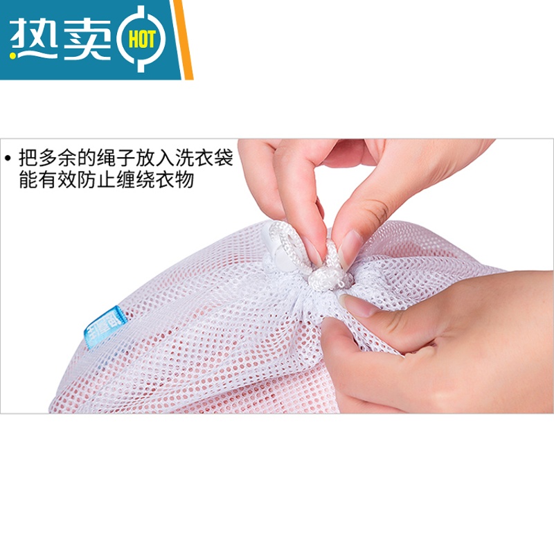 敬平拉绳款洗衣袋护洗袋洗衣机洗毛衣羽绒服窗帘网兜超大号洗护保护袋 拉绳[细网中号30*40cm]高清大图