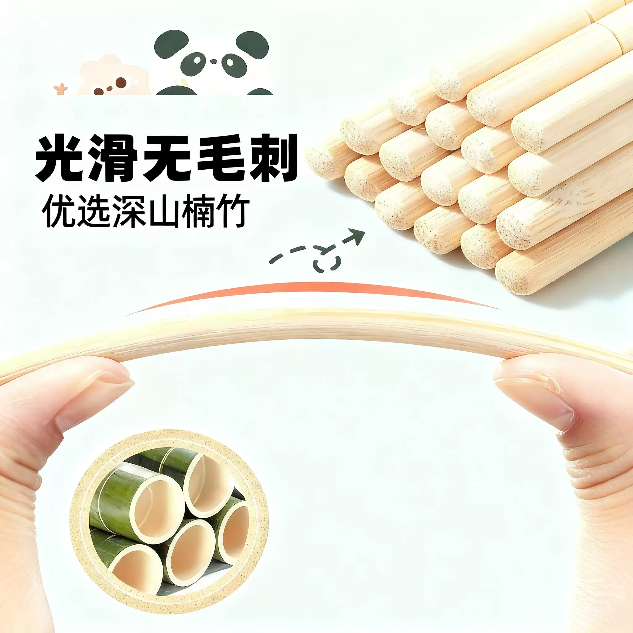 宜洁 KT一次性食品级家用方便高档商用卫生筷15双装K-9403高清大图