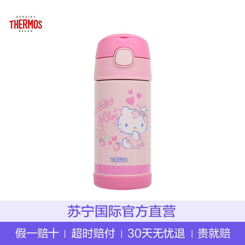 【儿童吸管杯】THERMOS膳魔師 真空不锈钢儿童吸管保温杯