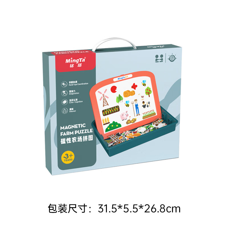 铭塔(MingTa) 磁性农场拼图-MT8225