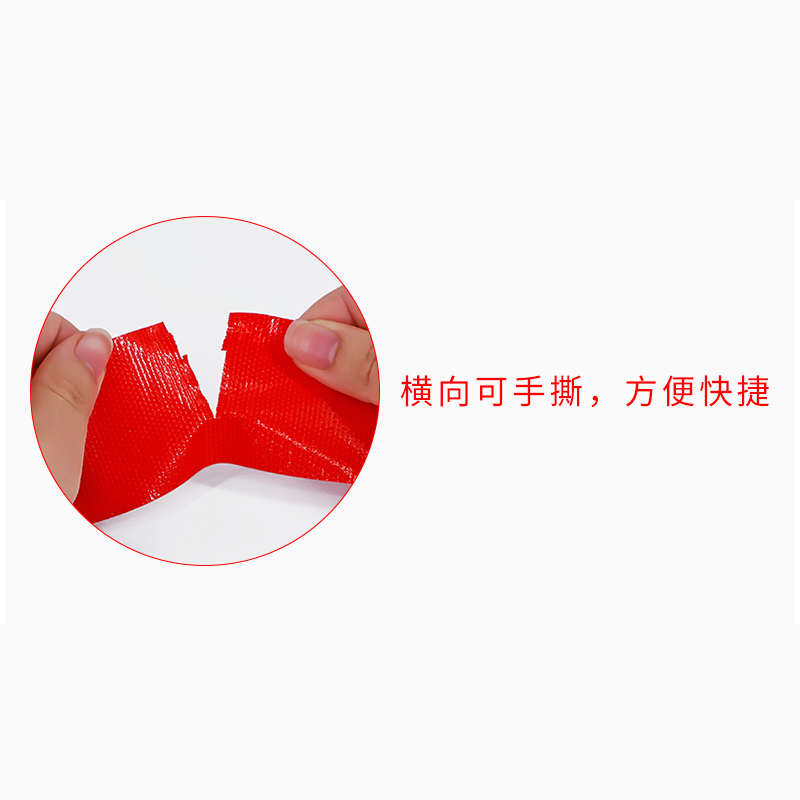 艾克心 单面强力布基胶带 5CM*10米宽 红色 50卷/箱(单位:箱)