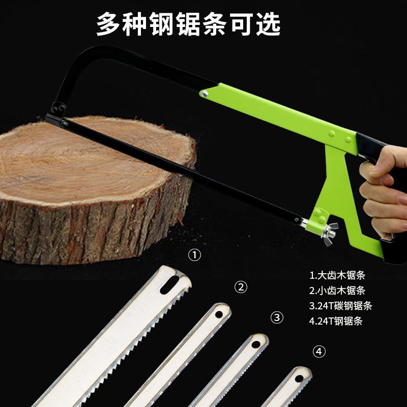 钢锯架 手工锯 锯弓架锯条架木工锯手锯家用拉花剧铁锯弓锯子工具|18T柔性高碳钢锯条(5支)