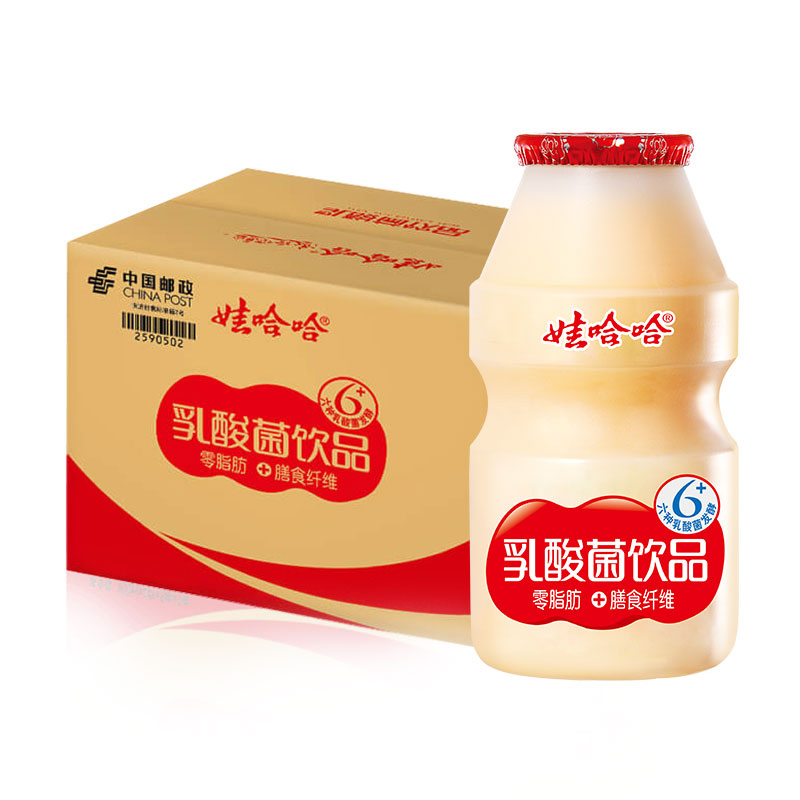 娃哈哈乳酸菌饮品（钜和版）100ml*40瓶儿童营养早餐益生菌哇哈哈饮料整箱