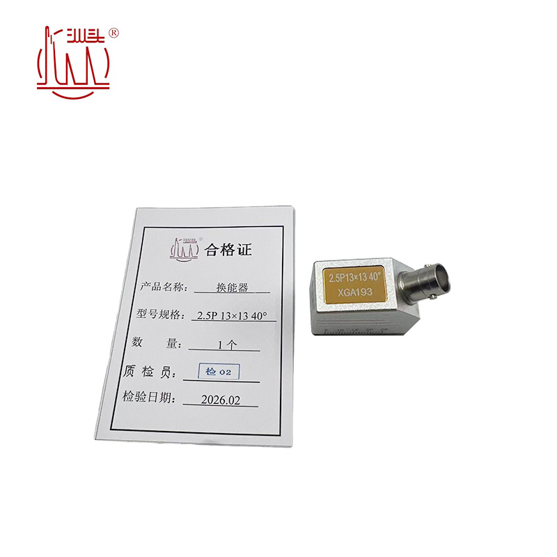 汕头 换能器 金属感应头 2.5P 13×13 40° /个高清大图
