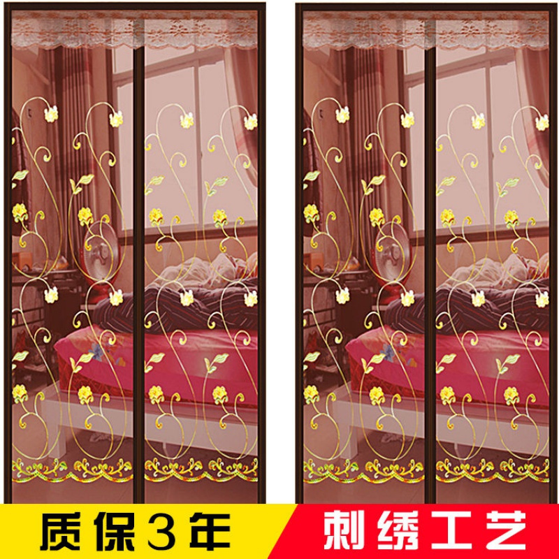 魔术贴防蚊帘夏季高档磁铁纱窗家用沙帘磁性纱加密粘纱窗纱网 咖啡条纹(全磁铁+超宽魔术贴) 85宽200高(门框外边尺寸)