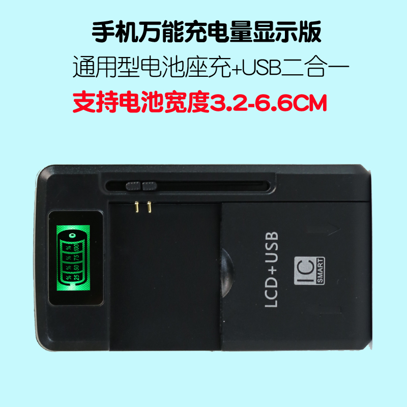 真智力手机充电器壹博源ss 8 充电器电池通用型座充usb老人机老式国产手机多功能usb快充手机支架usb充电头 连手机数据线使用 真智力 价格图片品牌报价 苏宁易购杰伦手机配件专营店