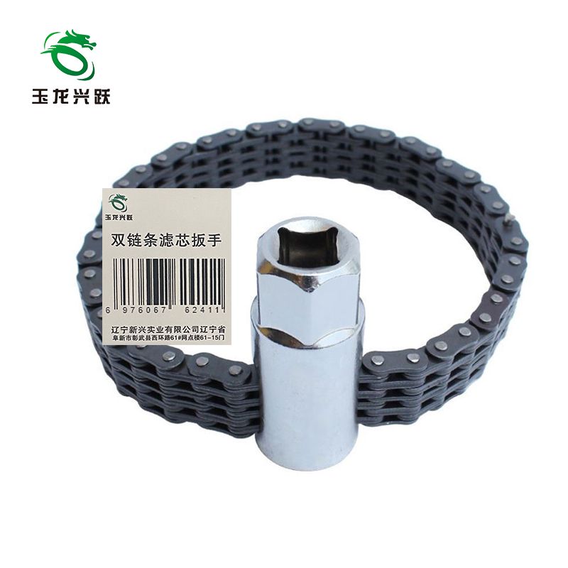 玉龙兴跃 双链条滤芯扳手 52节带弯杆 个高清大图
