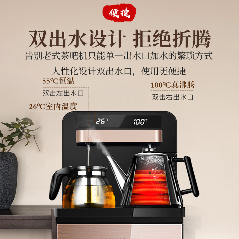 美菱(MELING)MY-C211-B立式冰温热型多功能智能茶吧机 能遥控冰温热款下置水桶家用饮水机
