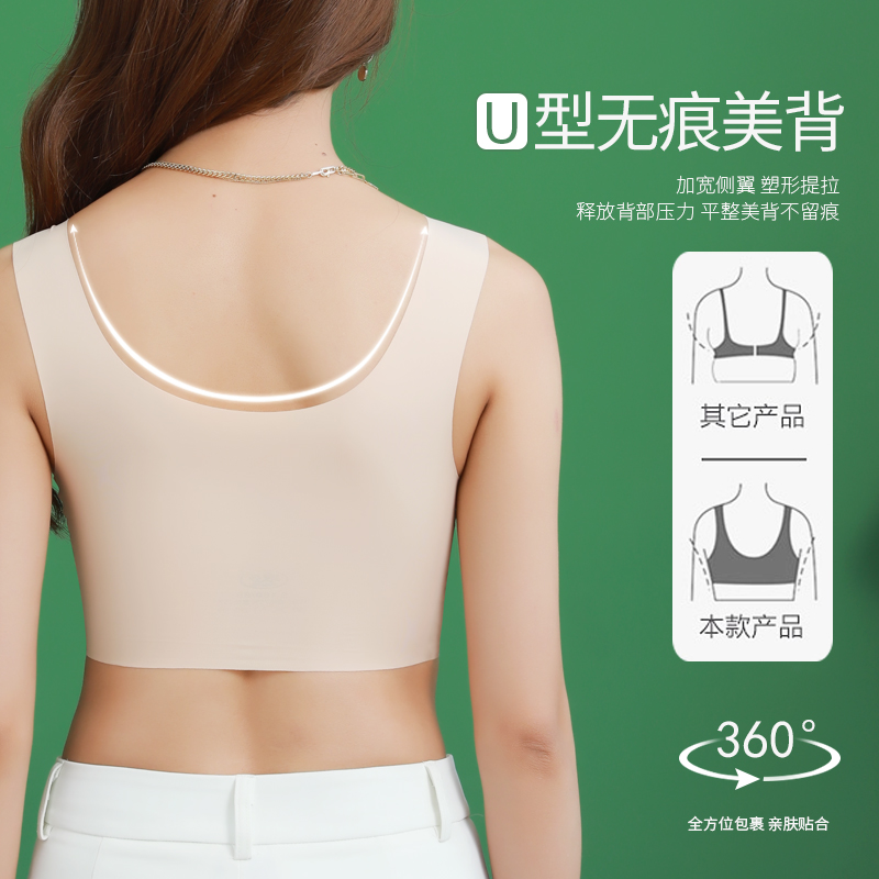 浪莎运动内衣女无钢圈小胸聚拢美背心式文胸夏季薄款无痕冰丝胸莎高清大图