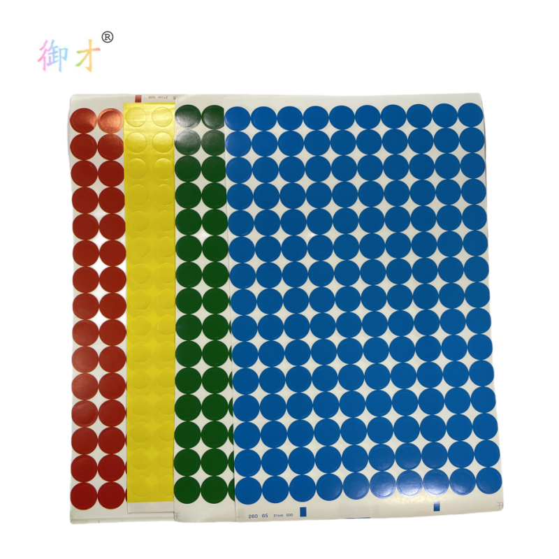 御才 校验标记 32K 张高清大图