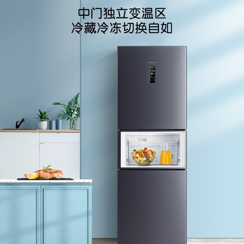 [预售]海信冰箱 252升 冰箱三门冰箱 一级能效变频 风冷无霜 超薄嵌入智能家用多门电冰箱 BCD-252WYK1D