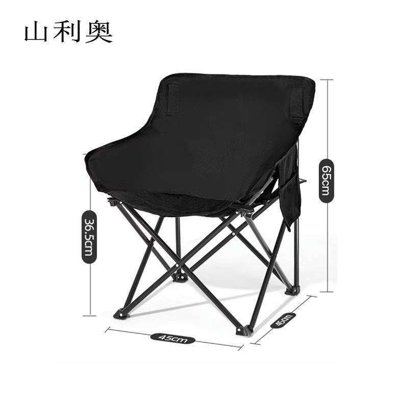 山利奥 折叠椅 450 *450* 650mm 1把