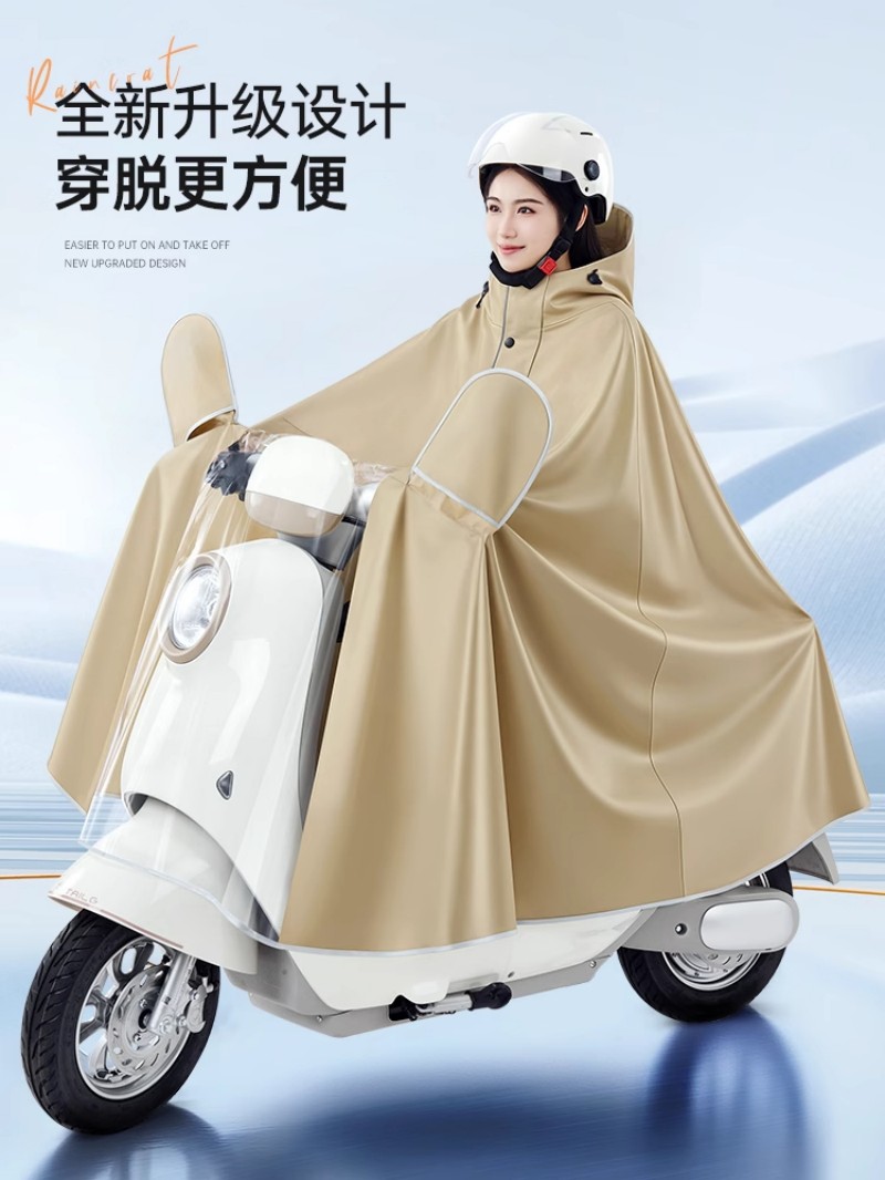 BR 电动车雨衣女款单人长款全身 件高清大图