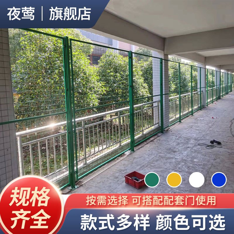 夜莺 工厂仓库隔离网车间隔离网围栏网防护网快递分拣隔断网铁丝网门防护栅栏 绿色1.5米高*1.2米宽/一张网一根柱