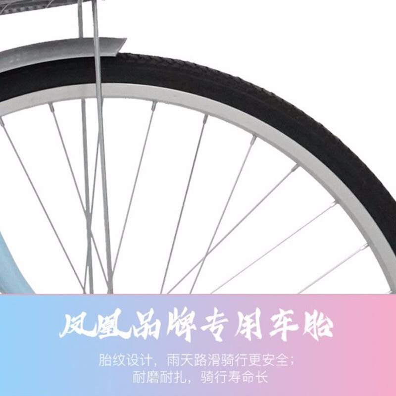 凤凰 自行车 梦幻 24寸 单速 粉色(辆)