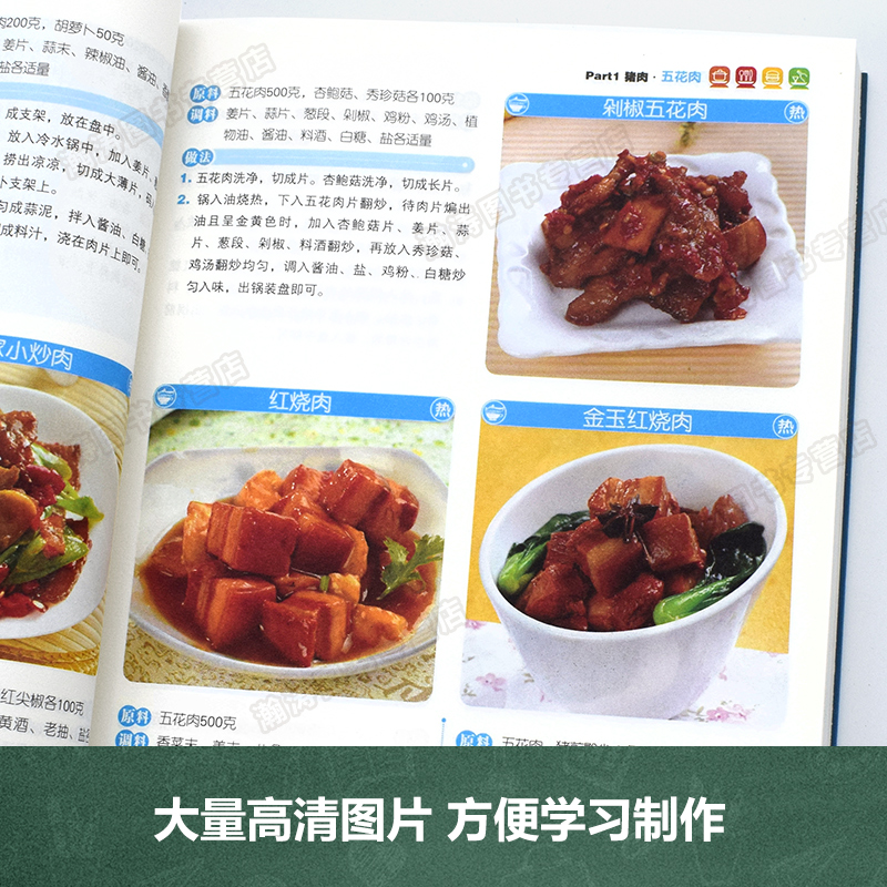 [醉染正版]舌尖上的中国美食书籍正版全套6册 菜谱书家常菜大全烹饪做菜家庭家用 养生汤书籍营养食谱 做菜书籍大全家常菜下高清大图
