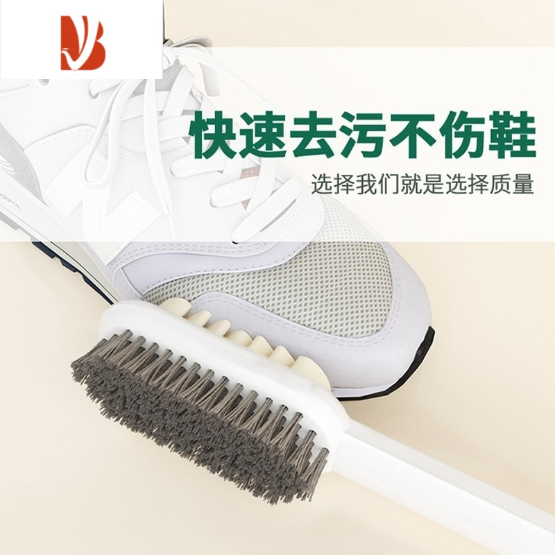 三维工匠麂绒面胶鞋刷橡皮擦雪地靴翻毛皮软毛擦鞋刷子麂皮绒面清洁洗鞋刷