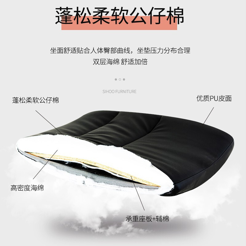 绵冠MIANGUAN人体工学电脑椅办公椅会议椅职员弓形椅子皮质加厚
