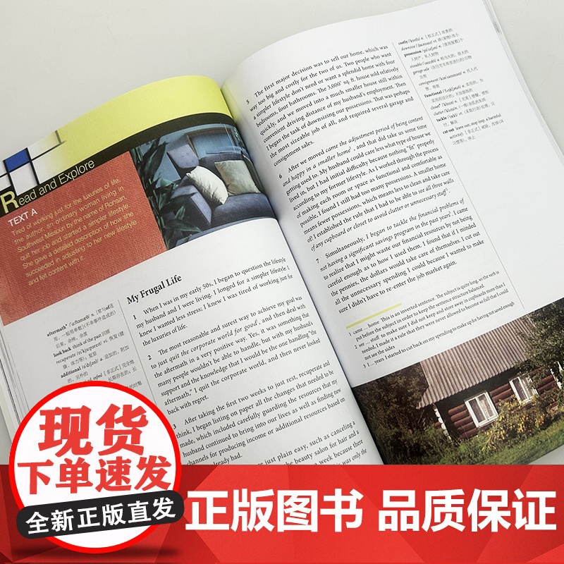 正版 2025新世纪大学英语教材 综合教程4四学生用书 第三版 电子音频扫数字课程 秦秀白 崔岭编上海外语教育出版社97高清大图