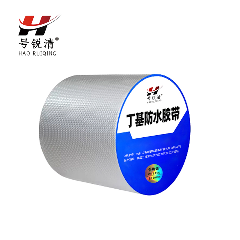 号锐清 丁基防水胶带 5cm 5米/卷高清大图