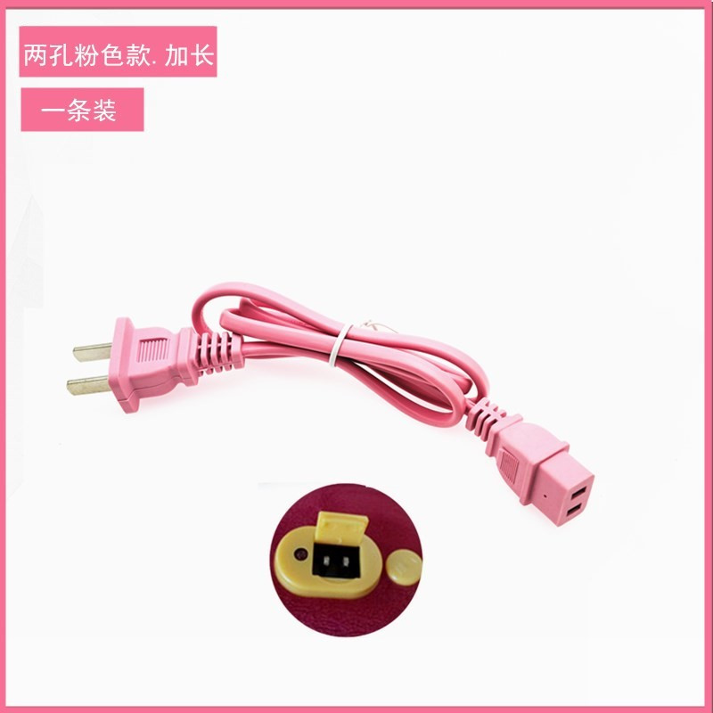 (普通款)圆头通用三孔线 通用三孔电热水袋充电线暖手宝电源线插头电暖饼暖宝宝两孔充电器