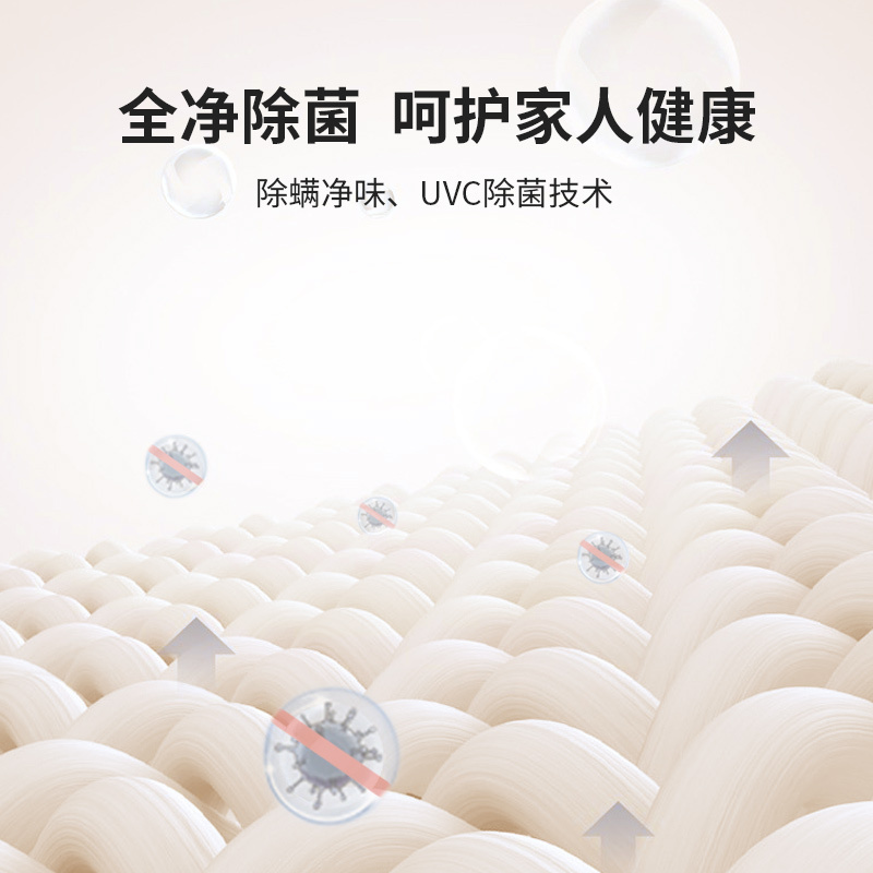 澳柯玛烘干机 除螨除皱 热泵式家商两用触摸屏 双重毛屑过滤 GDP100-5576B