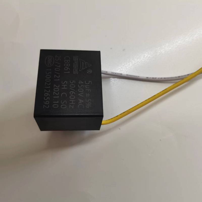 帮客材配 全新原装松桥油烟机5UF CXW-218- 7501/J9016R电容 9009收前务必验货高清大图